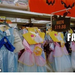 fail-owned-mens-halloween-costume-princess-fail